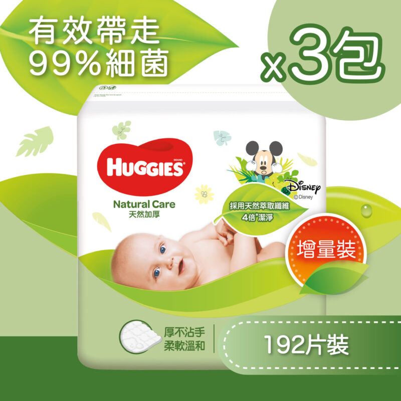 有效帶走99%細菌 含蘆薈及維他命E成份 無MIT、Paraben、酒精及香料 厚而柔軟, 舒適淨膚 不易沾污雙手，換片必備
